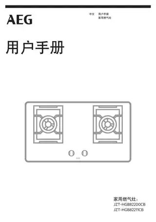AEG HGB82211CB